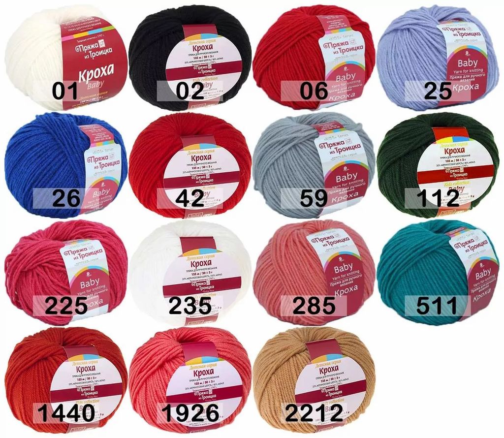 КРОХА - Троицкая фото 2