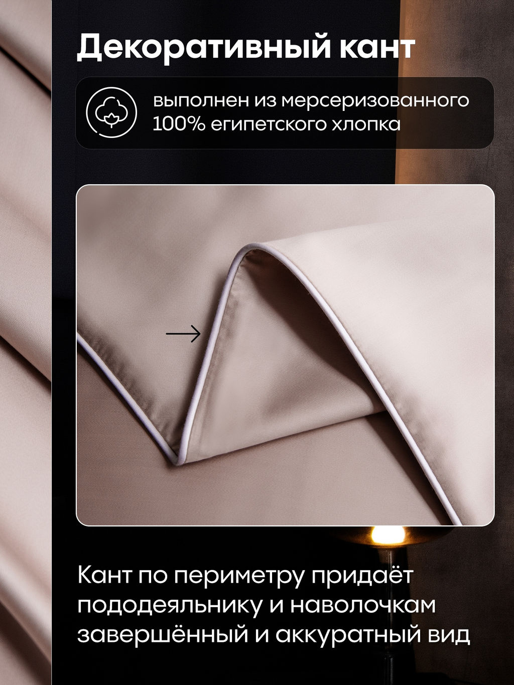 Комплект постельного белья Однотонный Сатин Премиум на резинке OCPR002 180*200*30;160*200*30;140*200*30 Евро 4 Наволочки