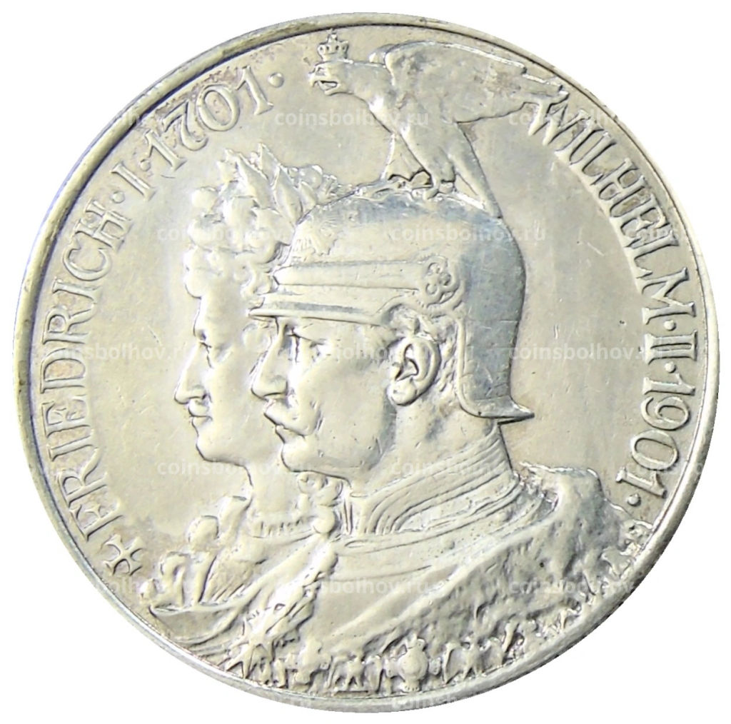 2 марки 1901 года Германия (Пруссия) 200 лет Пруссии