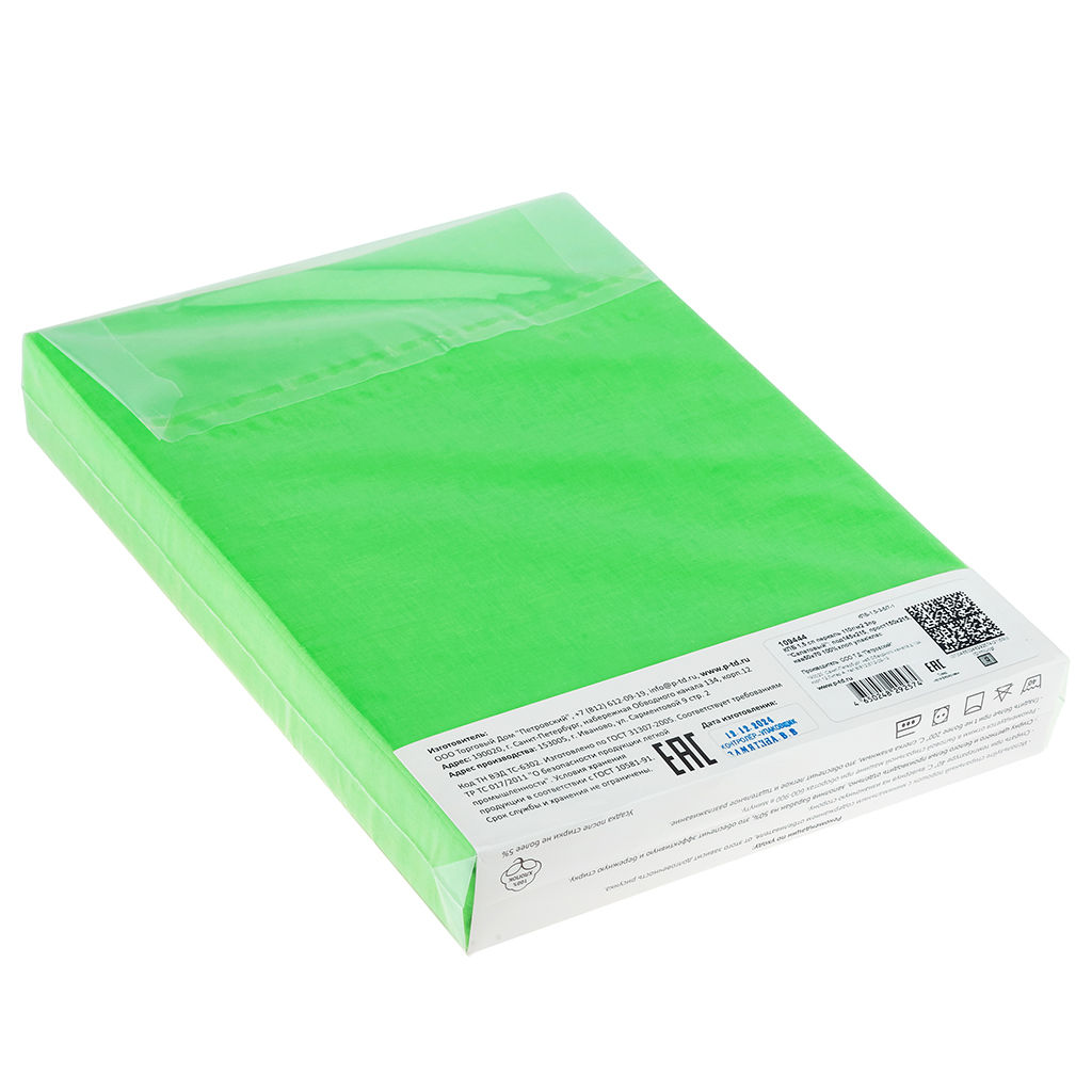 Постельное белье, комплект 1,5 спальный "Салатовый", 3 предмета: пододеяльник 145х215см, простыня 150х215см, наволочка 50х70см с клапаном-запахом, перкаль 110г/м2, хлопок 100%, упаковка "классическая" 32х41х2,5см, "Домашняя мода" (Россия)