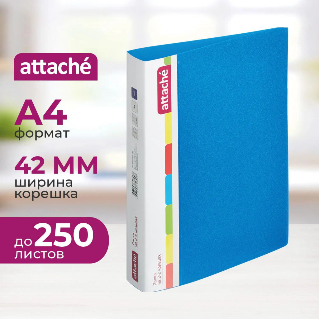 Папка на 2-х кольцах пласт. 35/42мм А4 ATTACHE F502/07 синяя Ро  фото 2