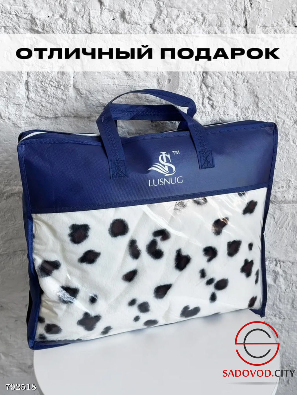 Плед, искуственный мех
