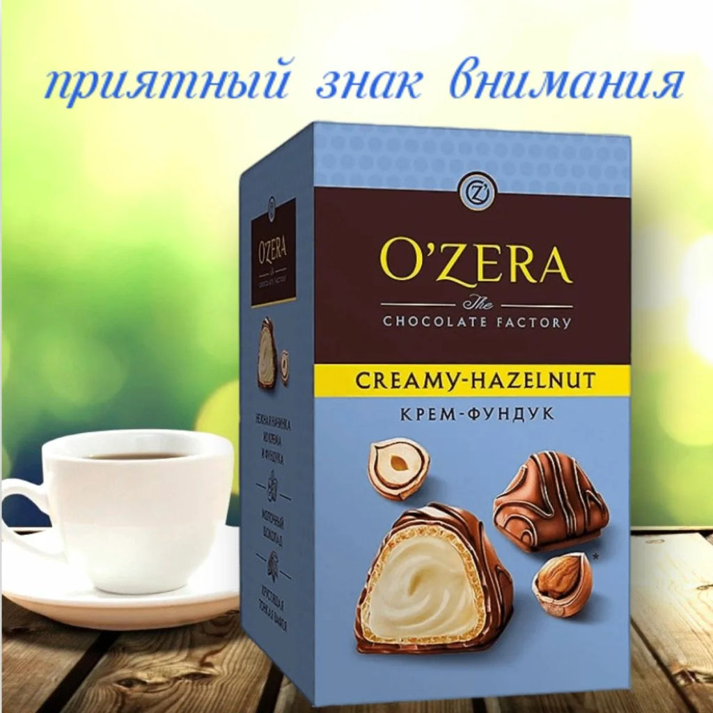 OZera, конфеты Creamy-Hazelnut, 150 г - O`zera фото 2