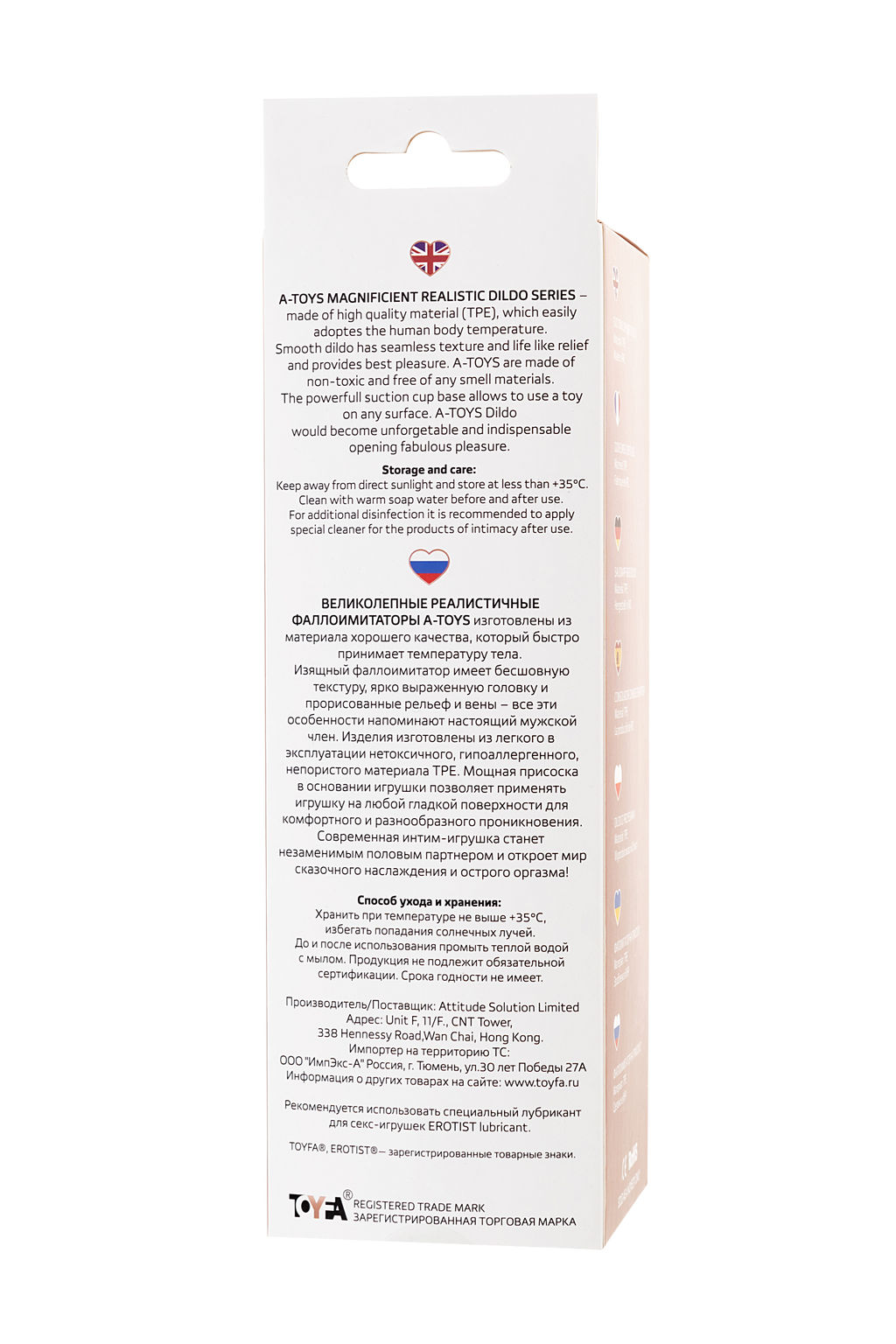 Реалистичный фаллоимитатор TOYFA A-Toys Slock, TPE, телесный, 19 см  фото 11