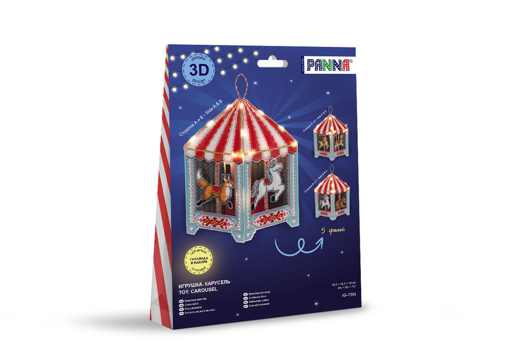 Набор для вышивания PANNA IG-7354 Игрушка. Карусель 16.5 х 19 см
