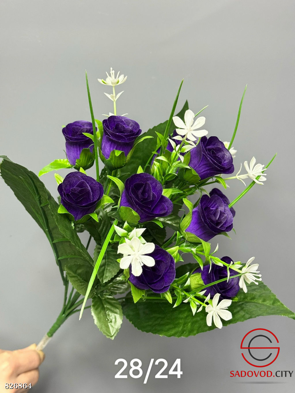 Искусственные цветы, 37 см.