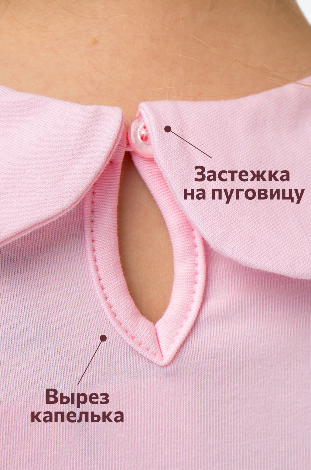 Блузка для девочки с коротким рукавом Happyfox