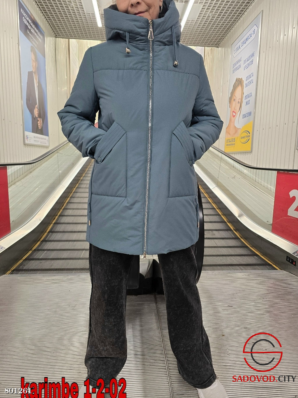 куртка осенняя женская удлиненная