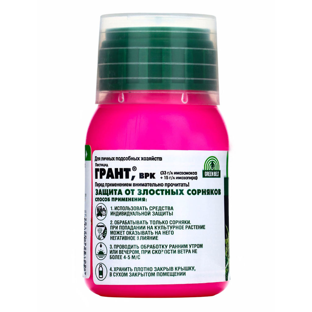 Грант (фл.50мл) от сорняков