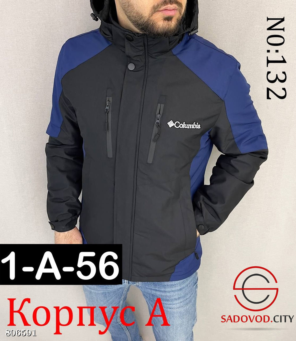 куртка мужская с капюшоном
