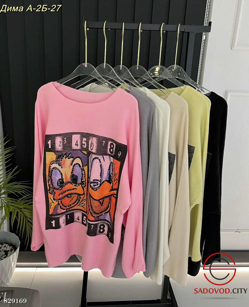 Кофта женская с рисунком