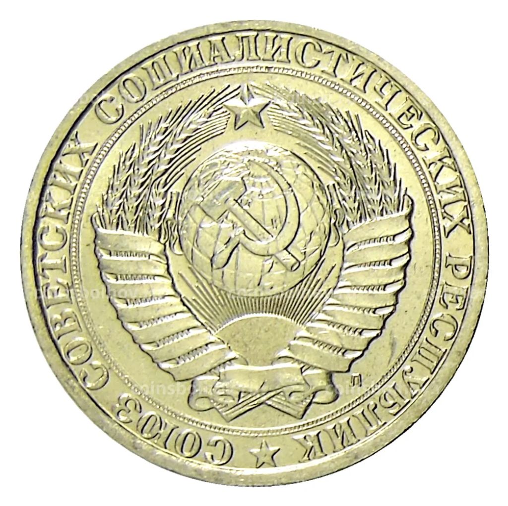 1 рубль 1991 года Л