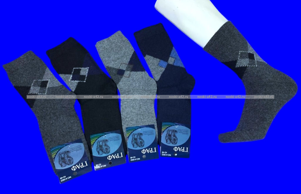 Цена за 12 пар.Термоноски мужские собачья шерсть БОЛЬШОЙ РОМБ арт. 1602