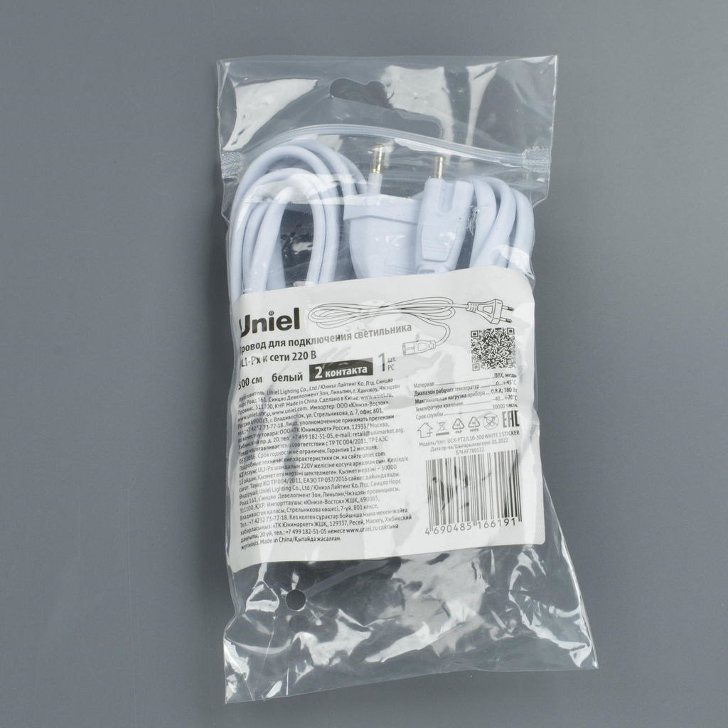 UCX-PT2/L10-300 WHITE 1 STICKER Провод для подключения светильника ULI-P* к сети 220В. 300 см, 2 контакта. Белый. ТМ Uniel