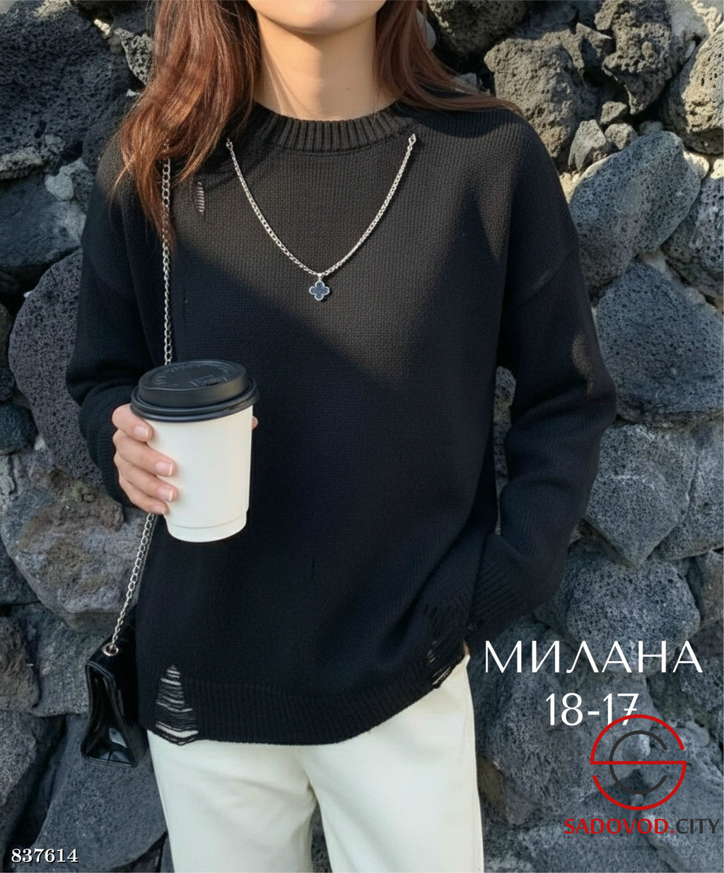 Кофта женская однотонная