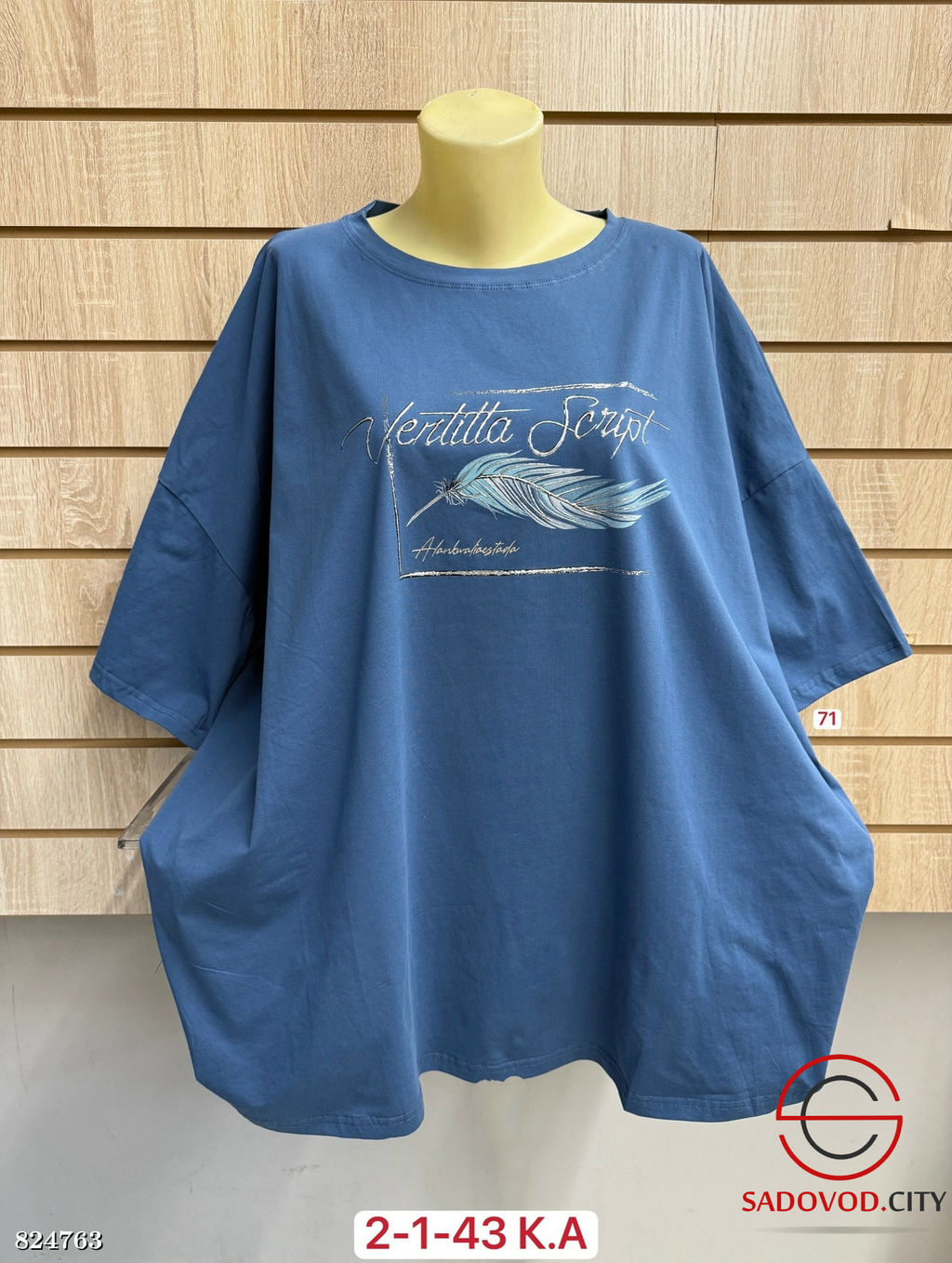 Футболка женская с рисунком