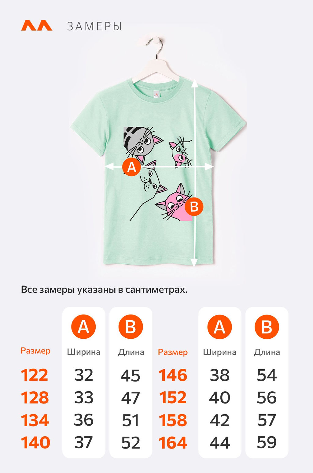 Футболка для девочки Happyfox