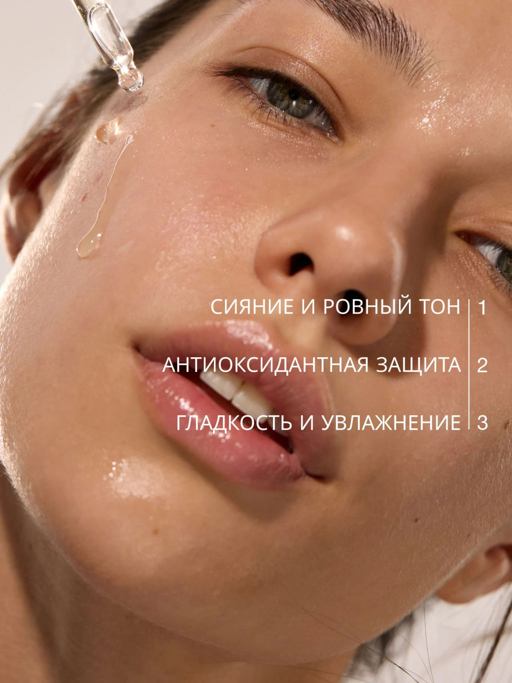Vivienne Sabo Skin Expertiq Антиоксидантная сыворотка для сияния кожи с витамином С 30 мл  фото 4