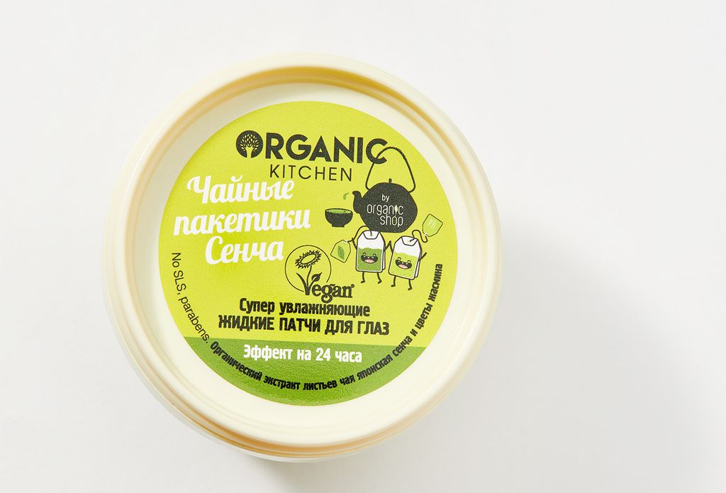 Жидкие маска-патчи для глаз Супер увлажняющие. Чайные пакетики сенча, 100 мл / Organic Kitchen  фото 4