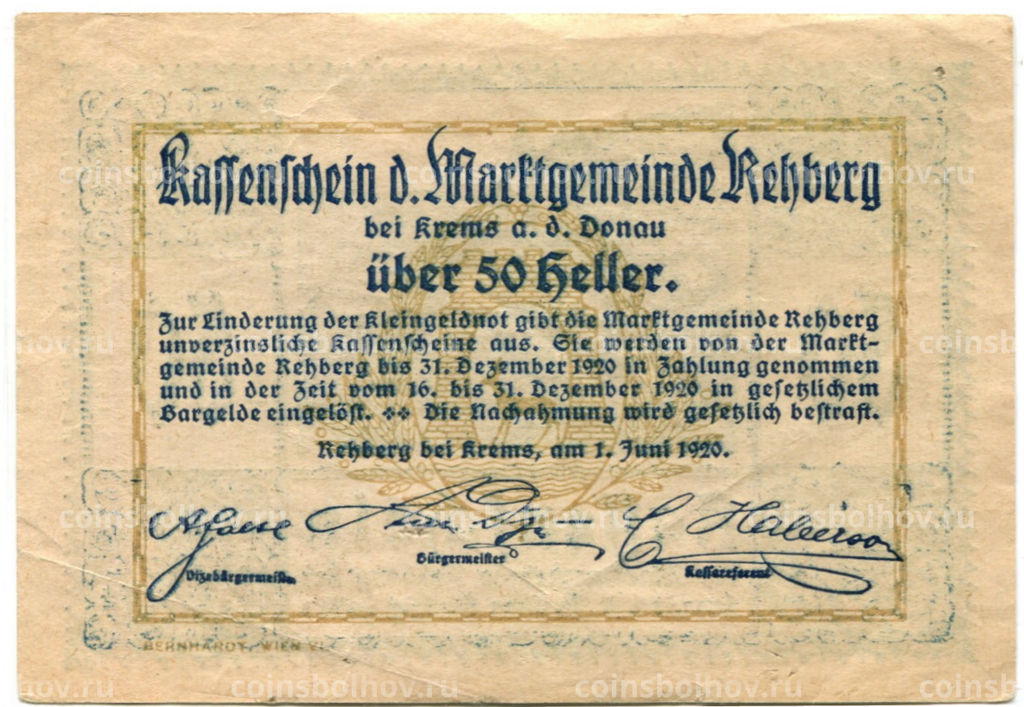 Банкнота 50 геллеров 1920 года Австрия  Реберг-бай-Кремс-ан-дер-Донау (нотгельд)