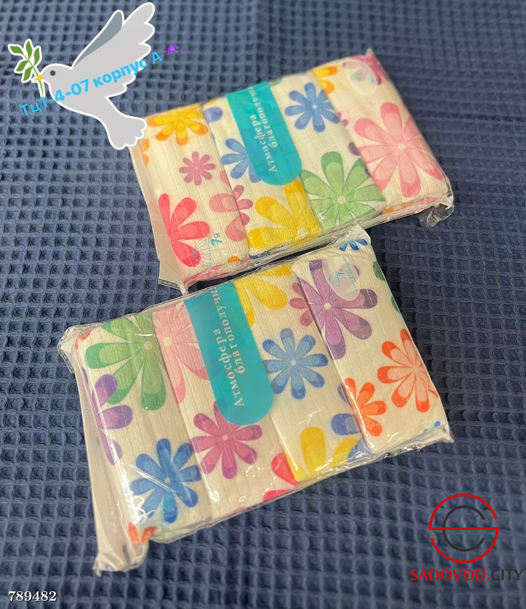 Полотенца для кухни 4 шт