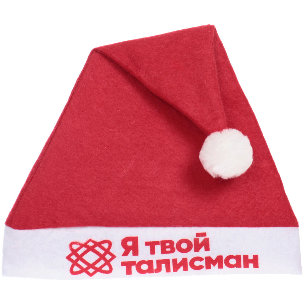 Цена за 4шт. Колпак новогодний текстильный "Я твой талисман" 29х37см