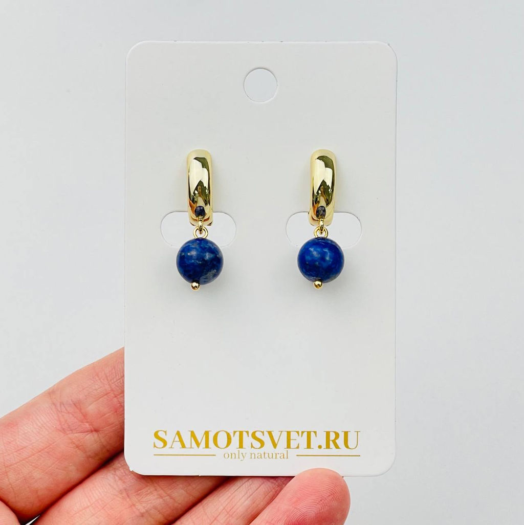 Серьги из Лазурита