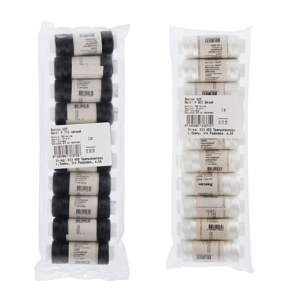 Нитки 42Л 100% полиэфир 200 м 10 шт