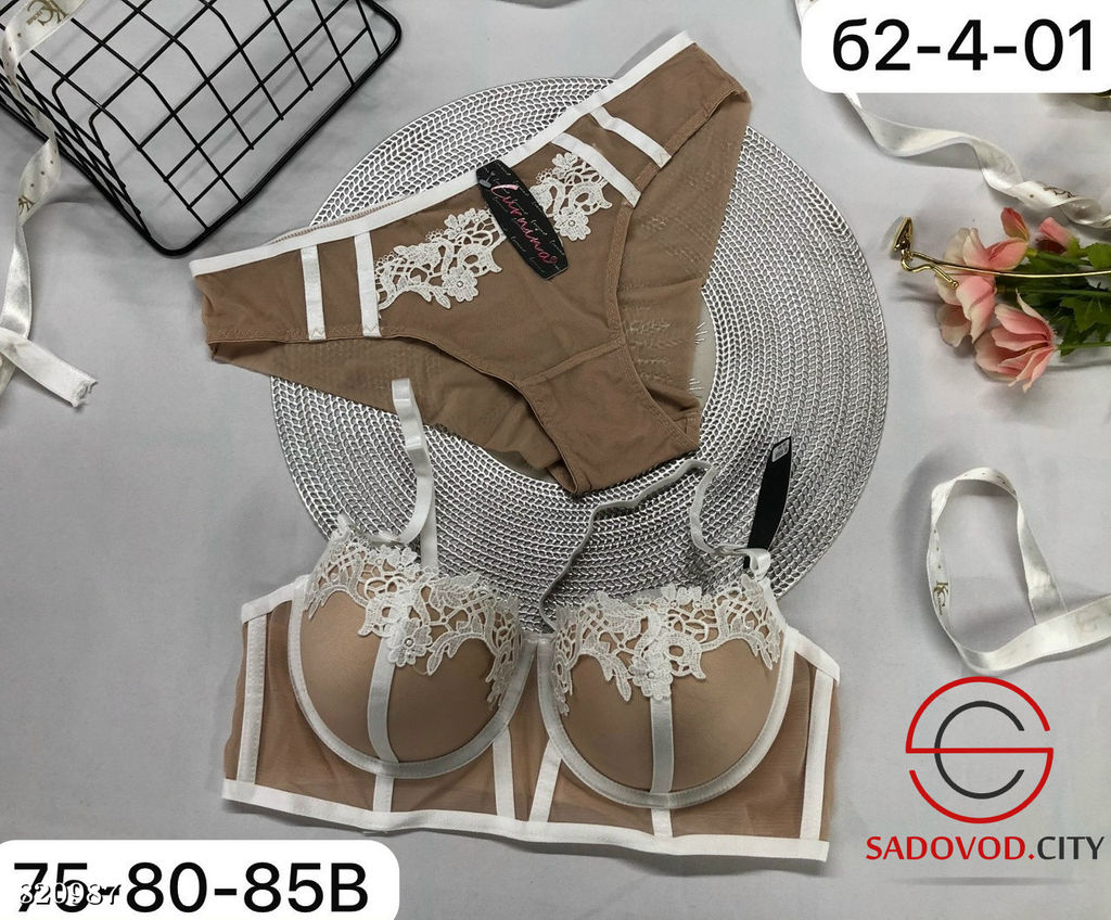 Комплект женского нижнего белья