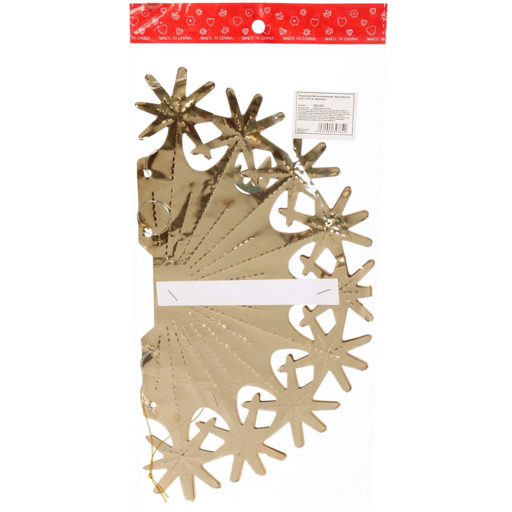 Цена за 4 шт. Украшение фольгированное "Волшебный шар" d-30 см, Шампань