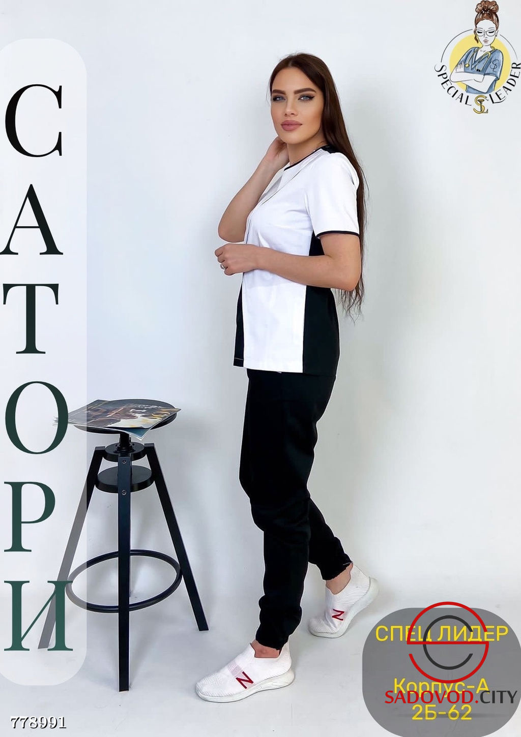 Женский медицинский костюм - Bruno фото 6