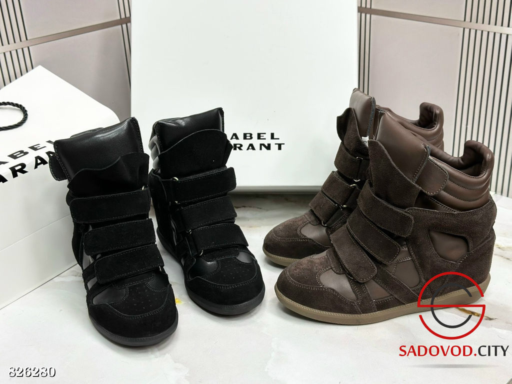 Кроссовки женские на платформе