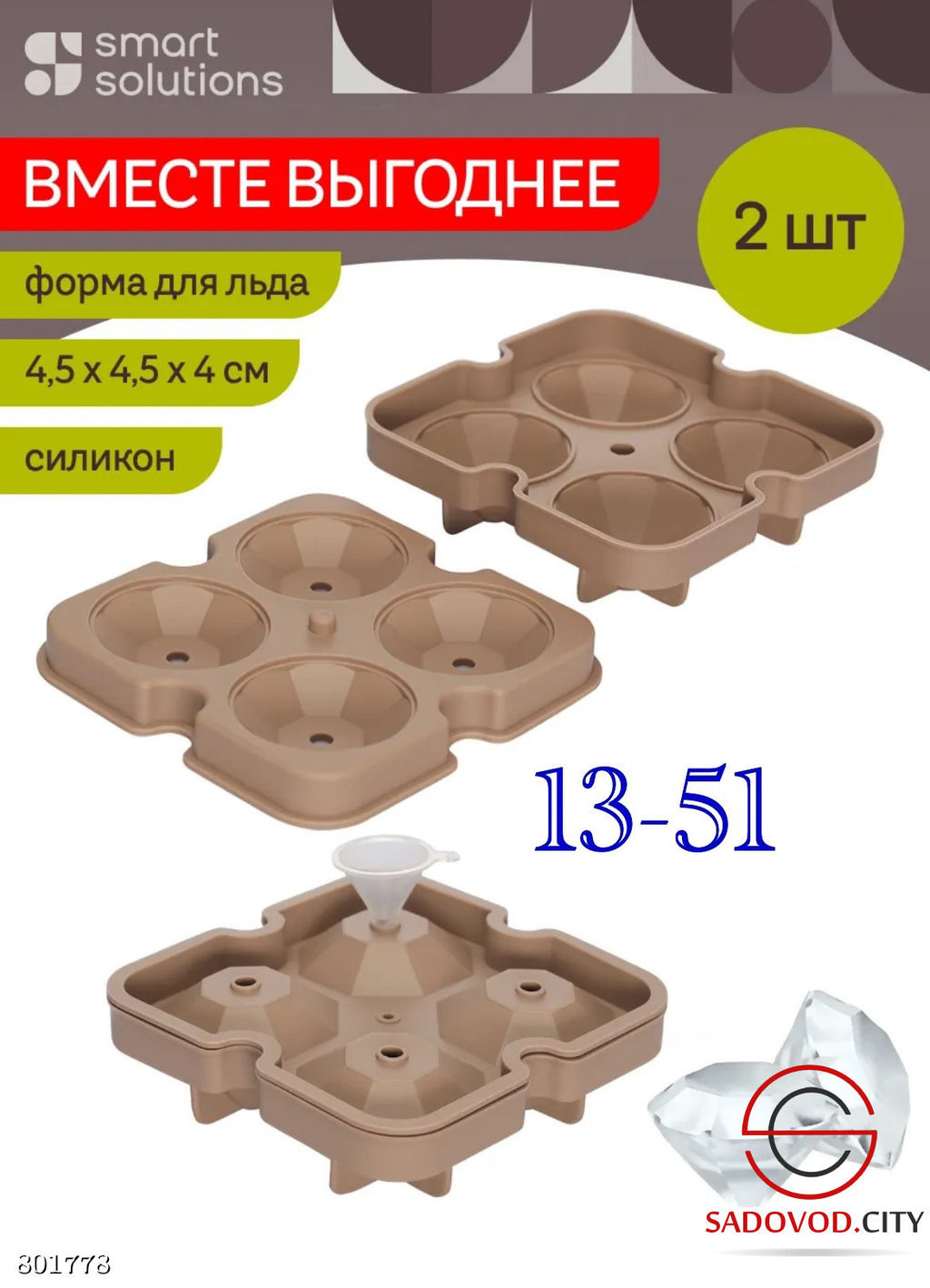 Форма льда кристаллов для шоколада
