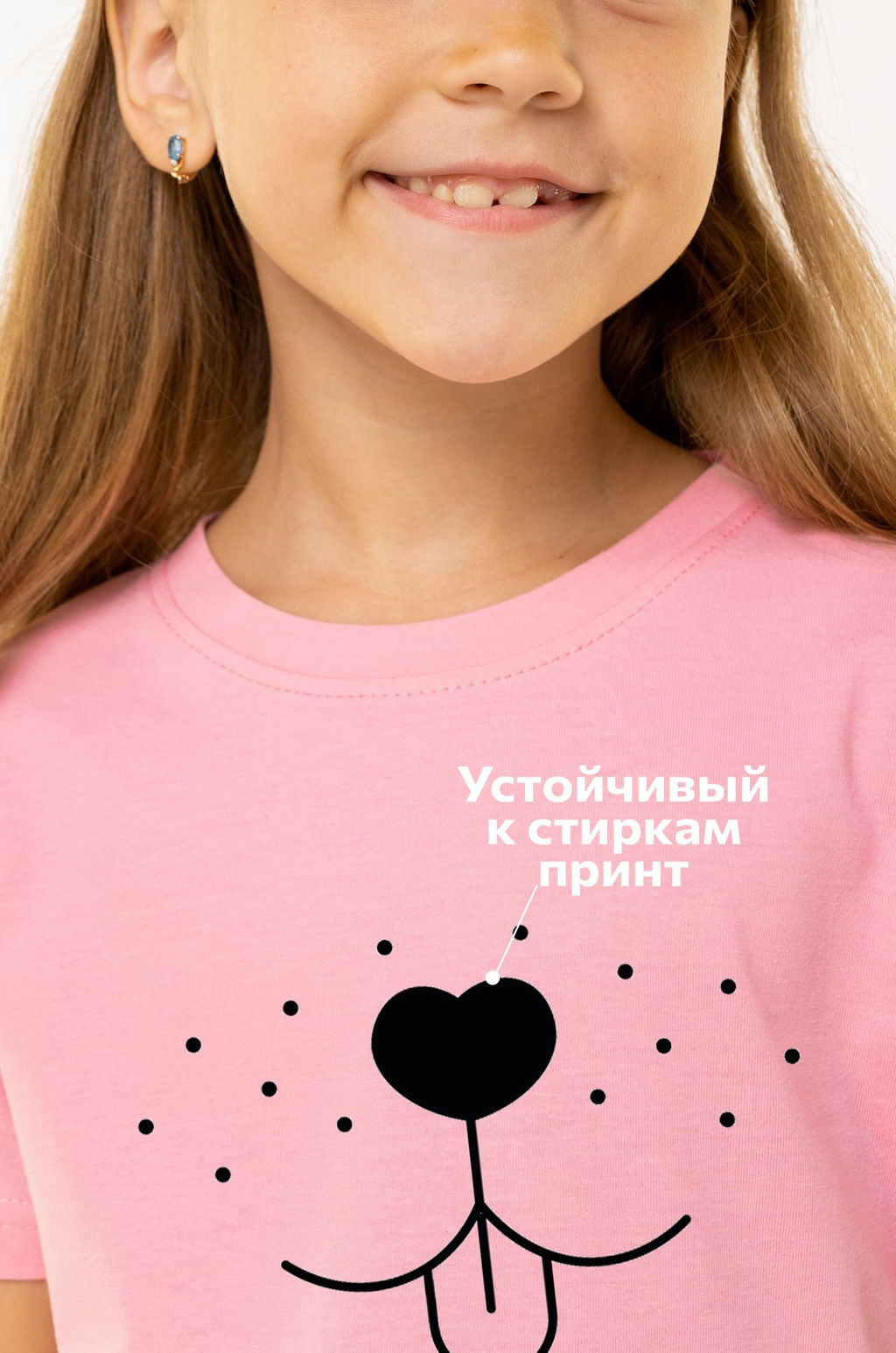 Футболка для девочки Happyfox