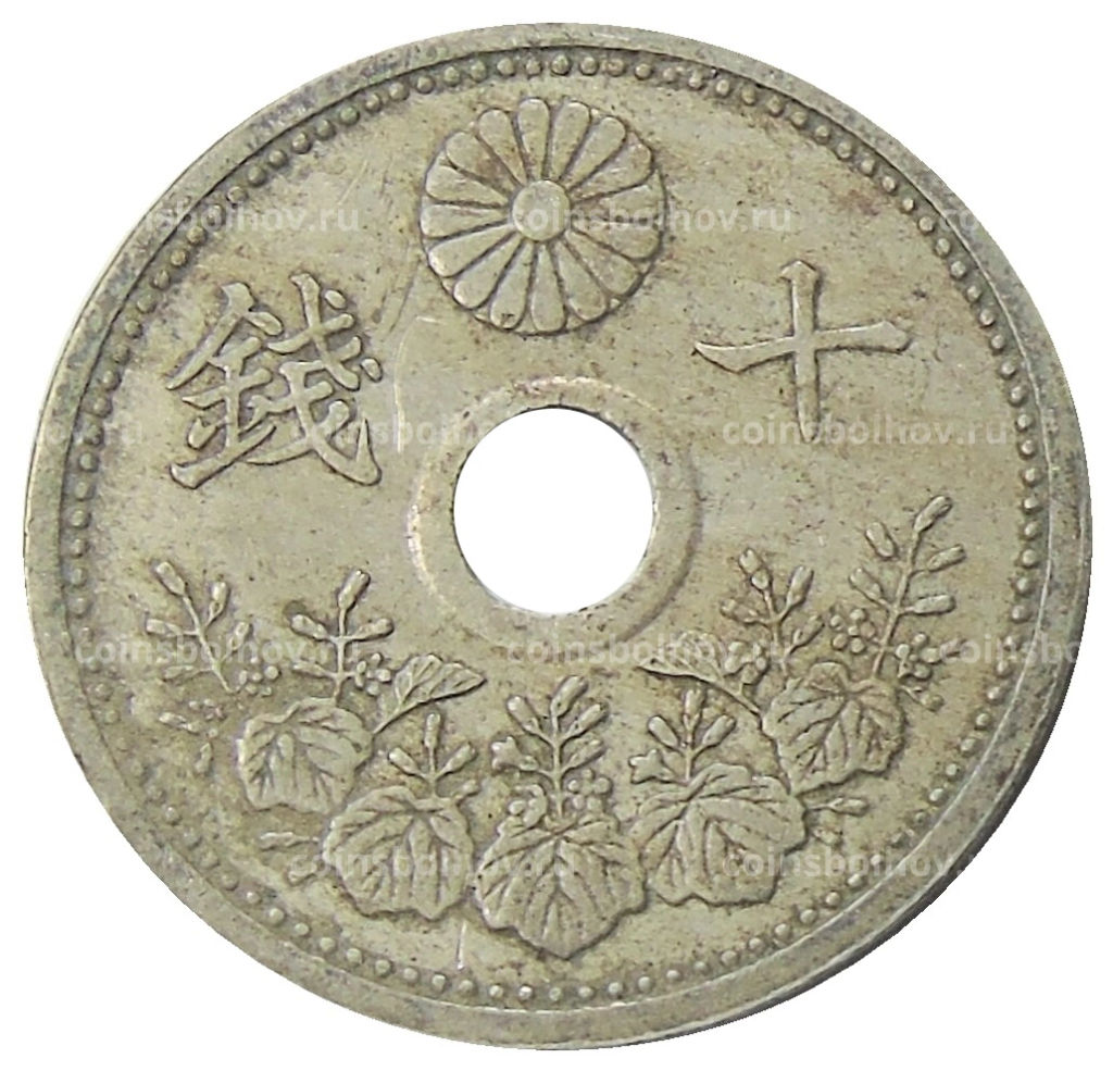 10 сен 1923 года Япония