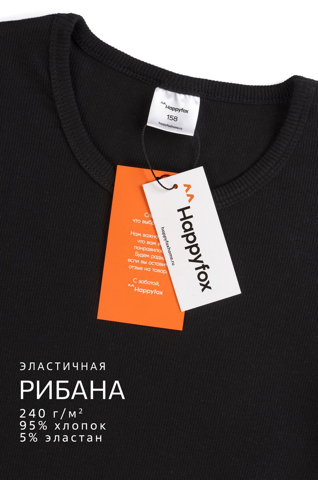 Укороченная футболка в рубчик для девочки Happyfox фото 3