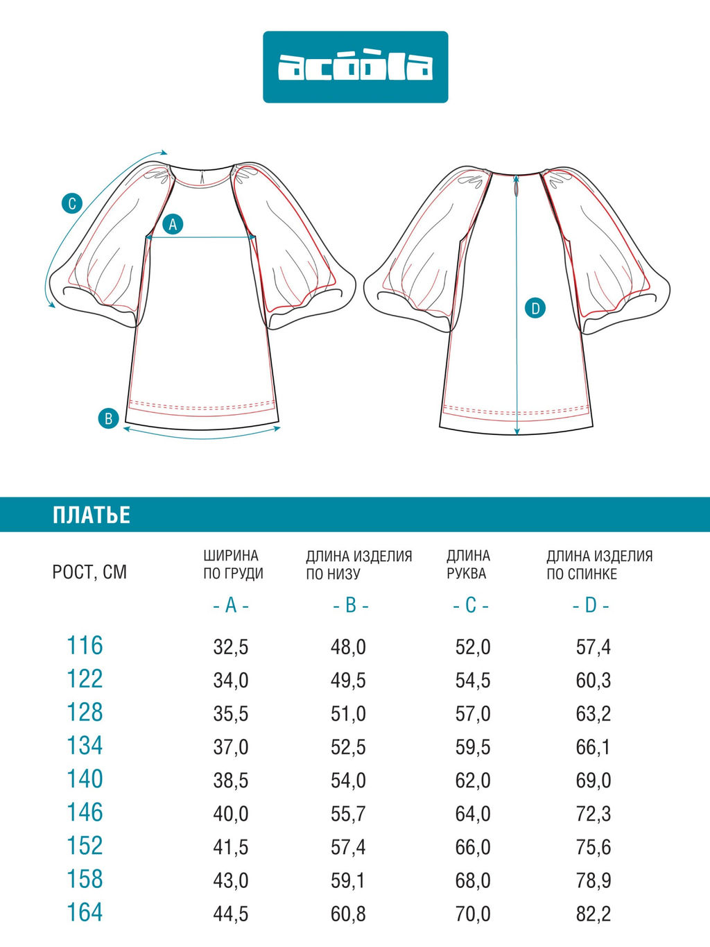 ACOOLA / Платье детское для девочек Melis белый  фото 7