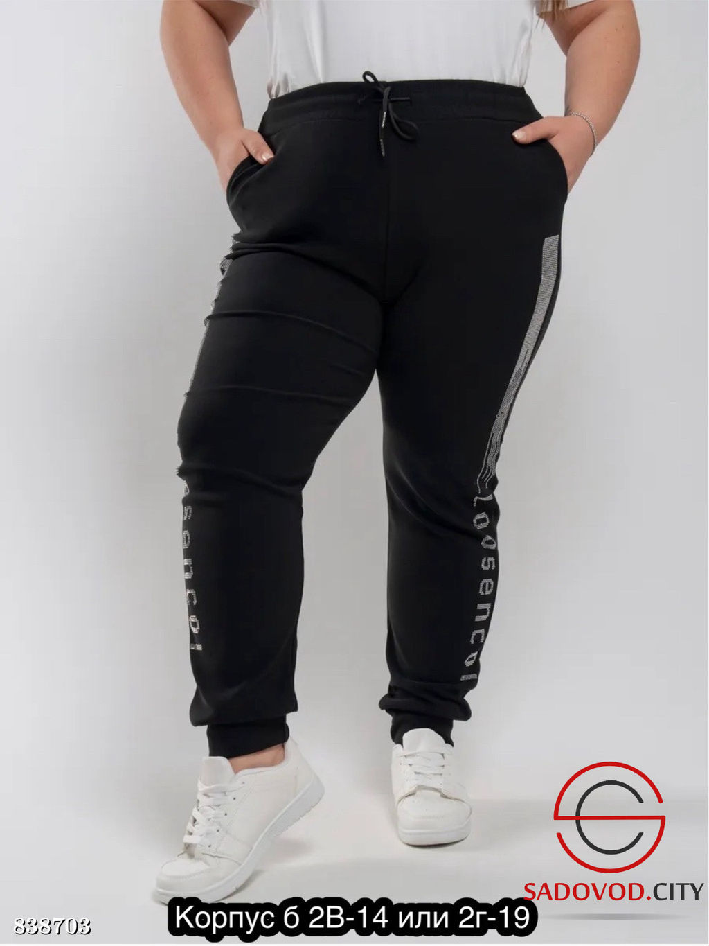 Спортивные женские штаны - Bruno фото 6