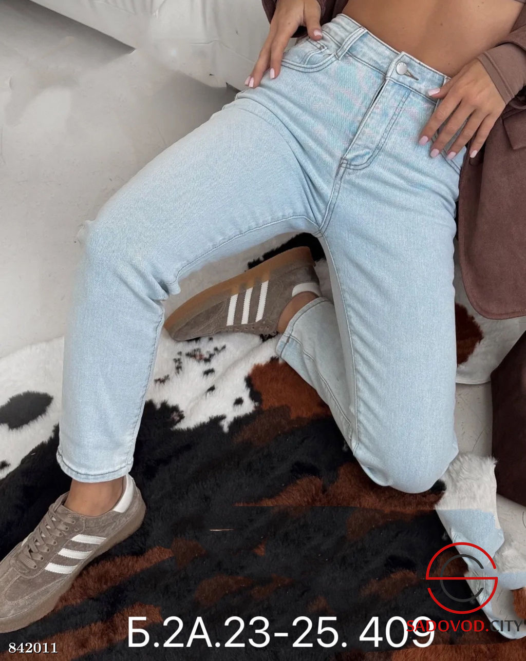 Джинсы с высокой посадкой