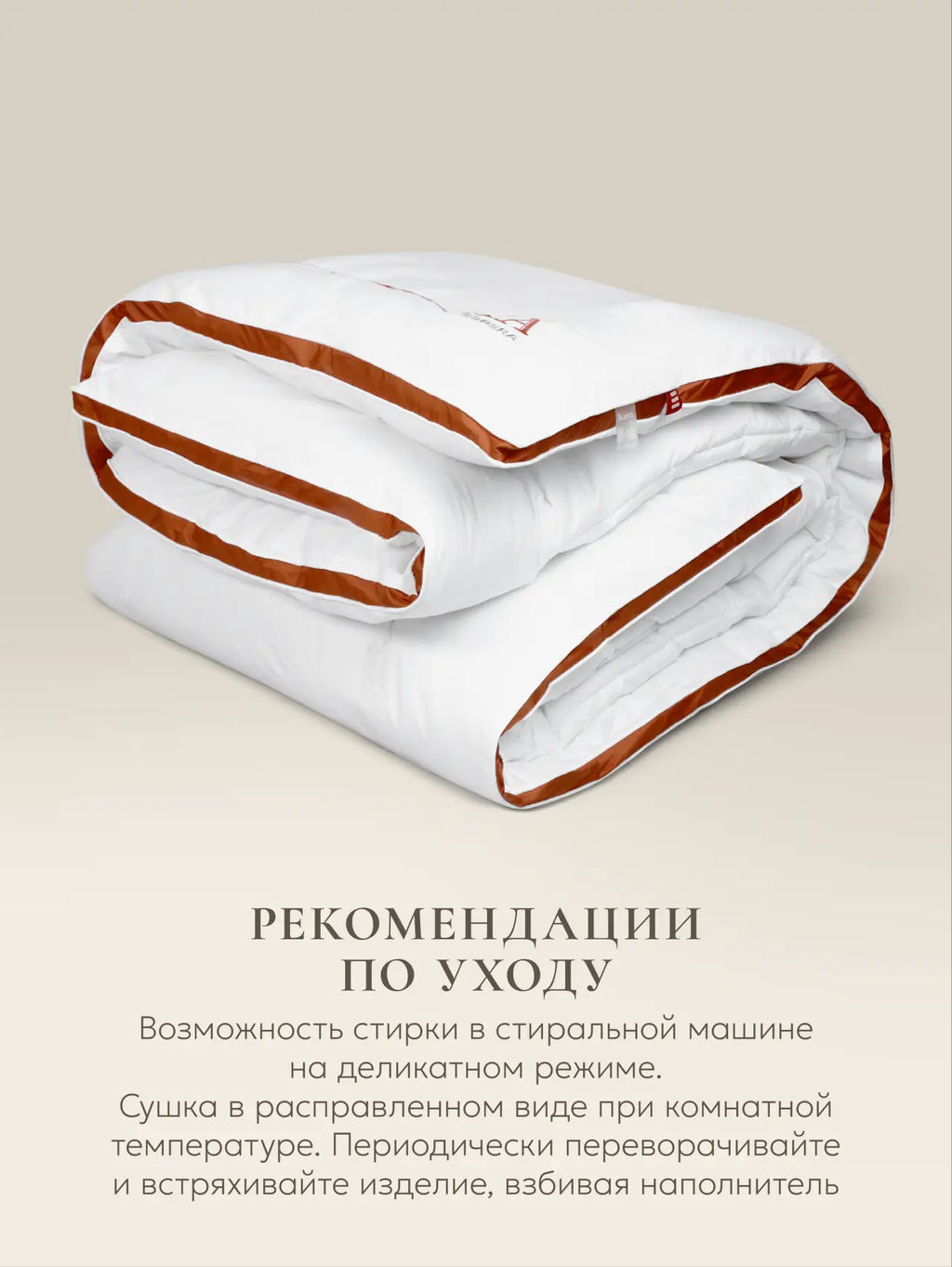 Одеяло Alaska Red Label 150х200 очень теплое ЕС-5577 - Espera фото 8