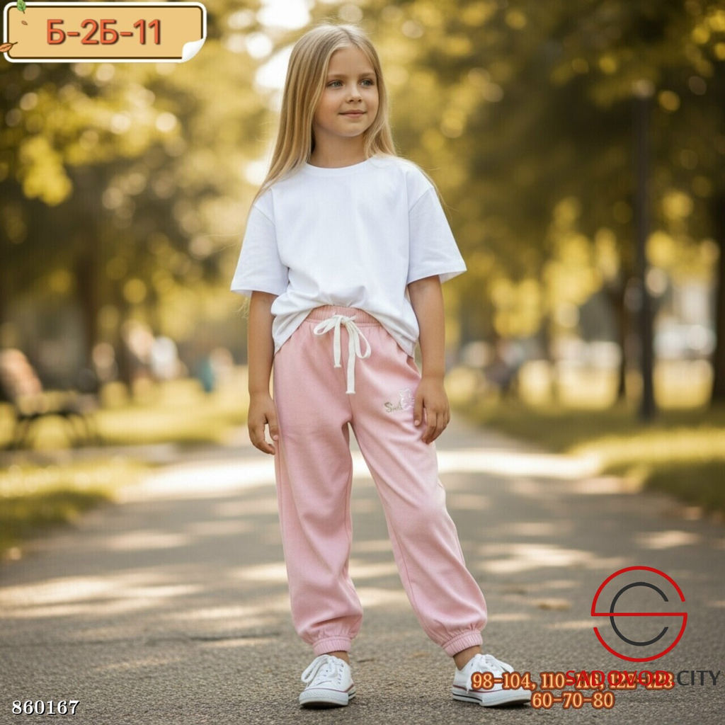 Штаны спортивные детские