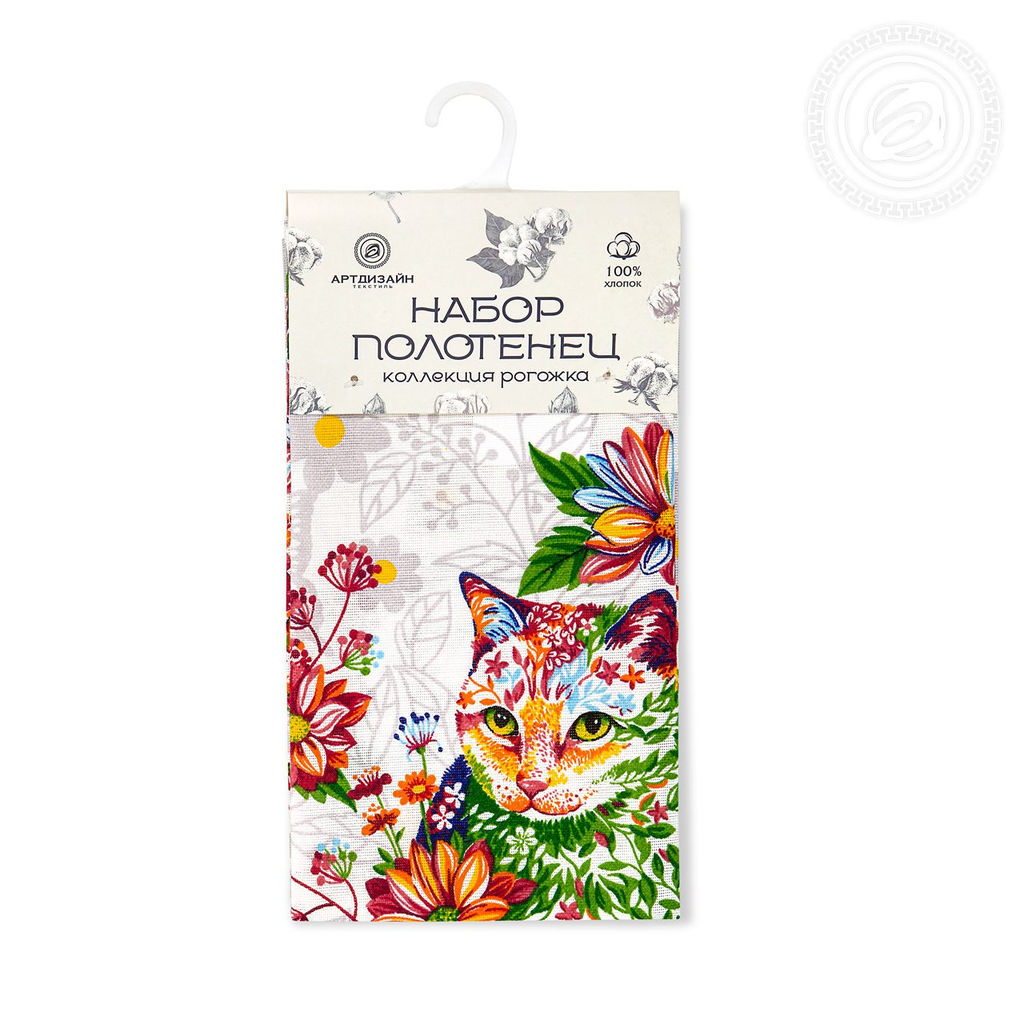 Набор полотенец из рогожки "Чудесный день" 45*60/2 шт. - 45*60 Полотенца из рогожки
