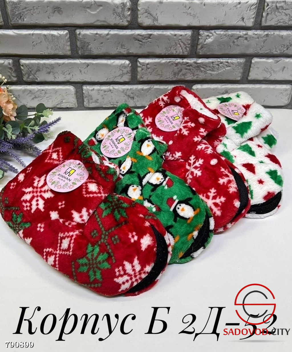 Женские тапочки для дома