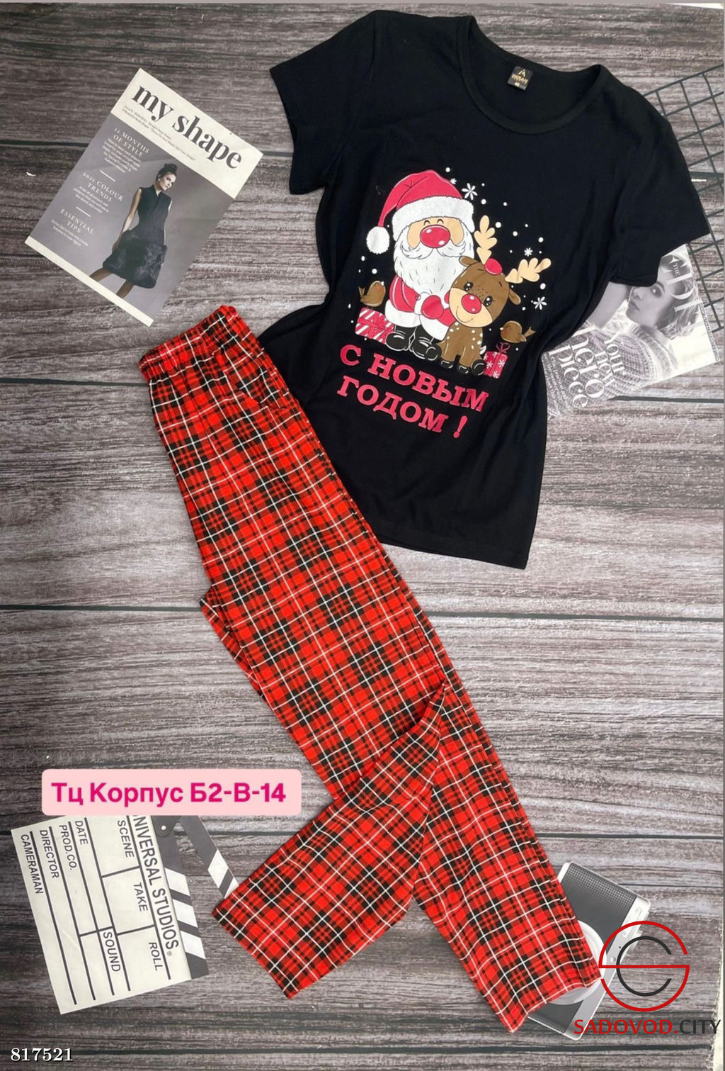 Пижама женская новогодняя