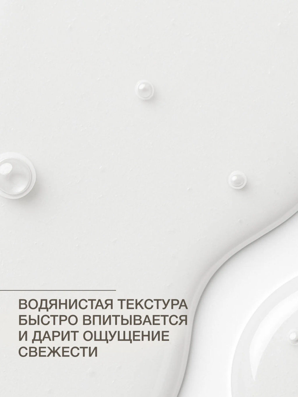 Vivienne Sabo Pure Dermatol Очищающий лосьон c ВНА кислотами 150 мл  фото 7