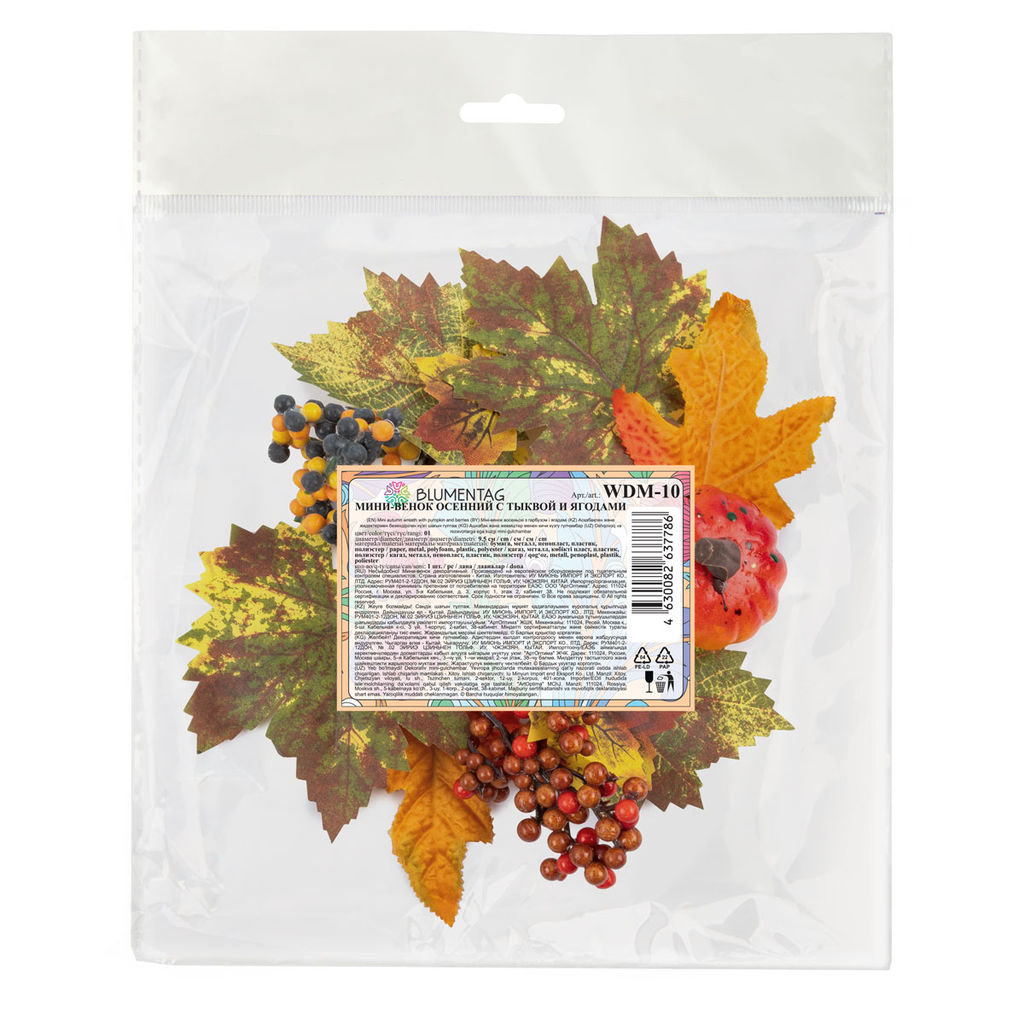 Blumentag WDM-10 Мини-венок осенний с тыквой и ягодами 9.5 см 3 х 1 шт. 01  фото 3