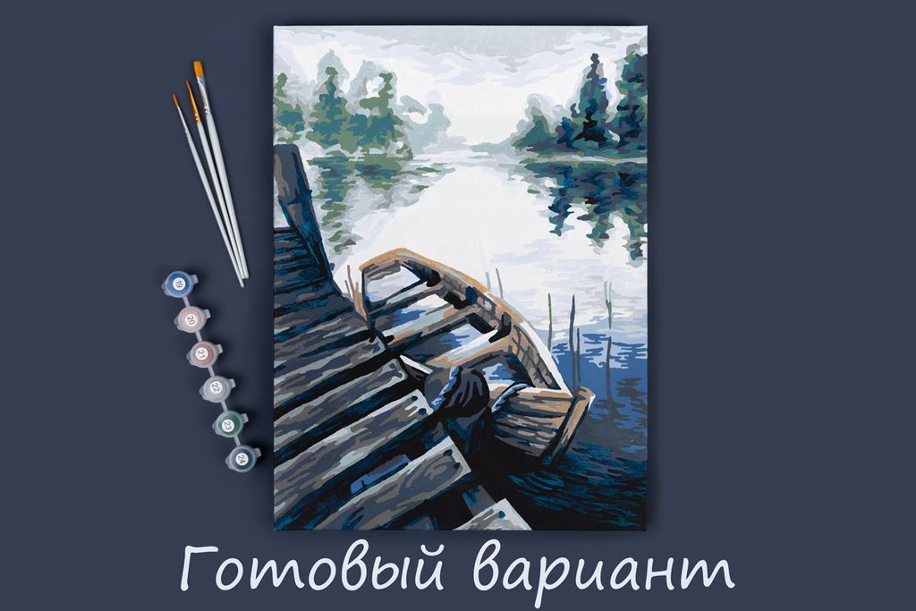 ФРЕЯ PNB/PM-062 Набор для раскрашивания по номерам 40 х 30 см Старый пирс