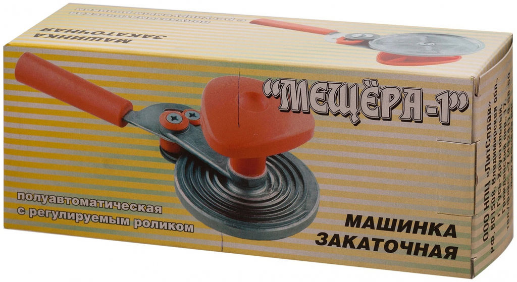 Закаточ. машинка "Мещёра-1" (полуавтомат, улитка) ШТРИХ-КОД НЕ ЗАБИВАТЬ!!!