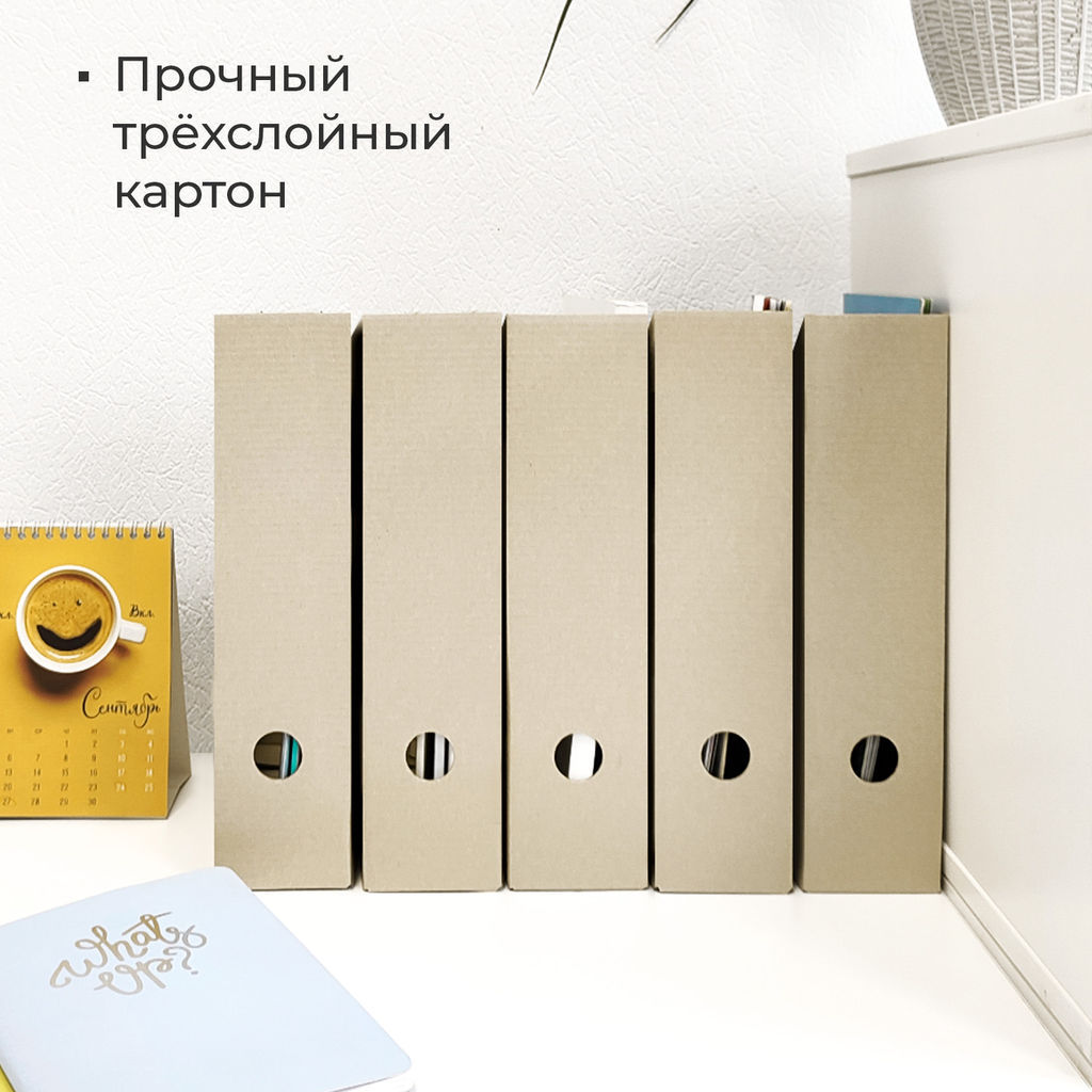 VAL BG-16VP Лотки для бумаг верт., 29.5*23.5*7 см, набор 16 шт., цвет бежевый, шт