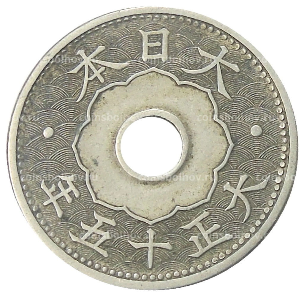 10 сен 1926 года Япония